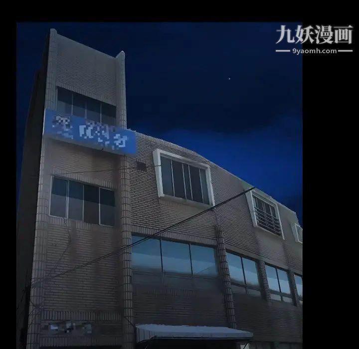 得不到邀请的回忆第39话