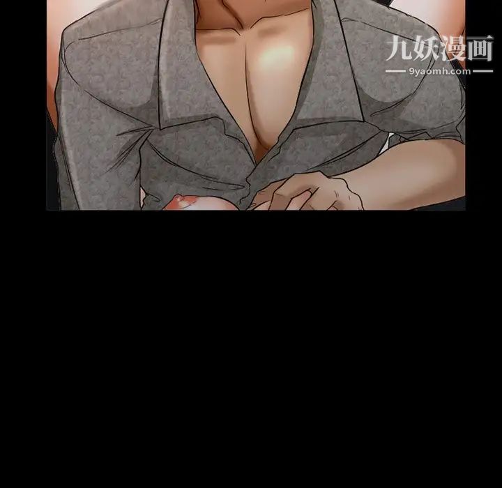 得不到邀请的回忆第39话