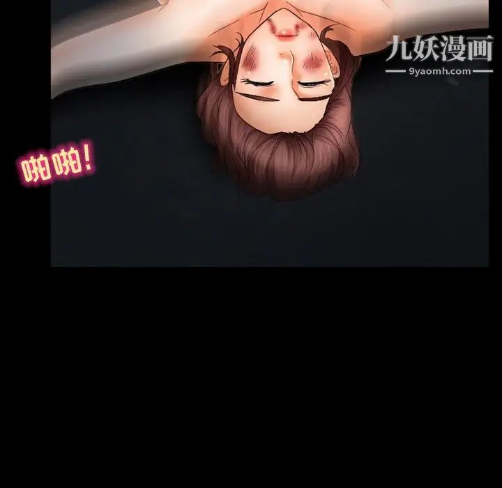 得不到邀请的回忆第39话