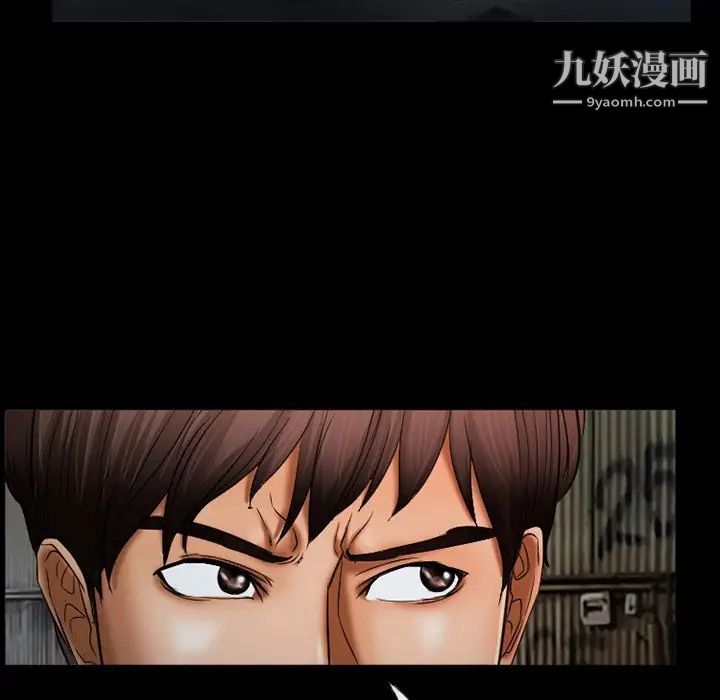 得不到邀请的回忆第39话