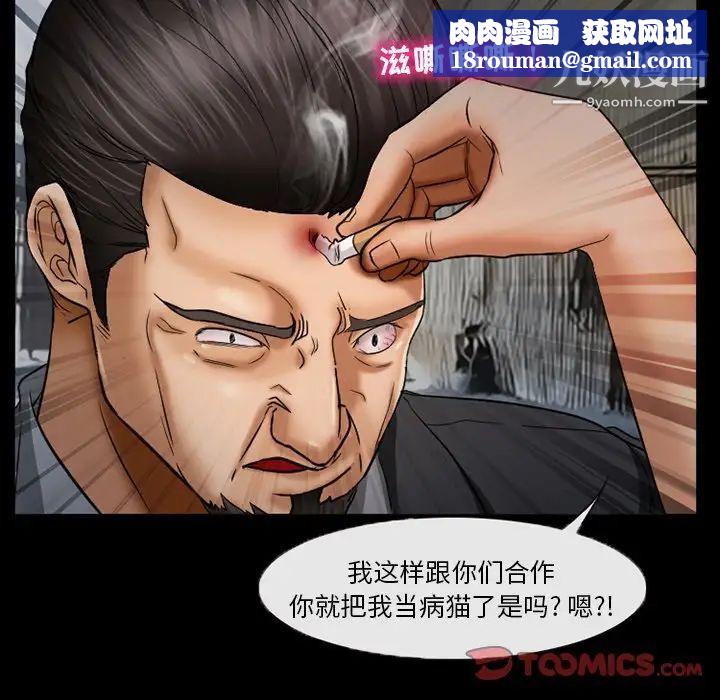 得不到邀请的回忆第39话