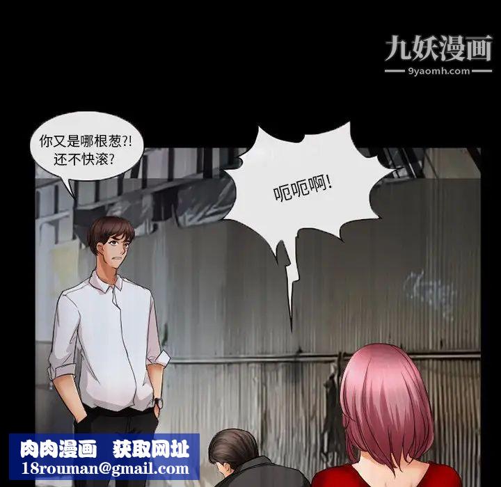 得不到邀请的回忆第39话