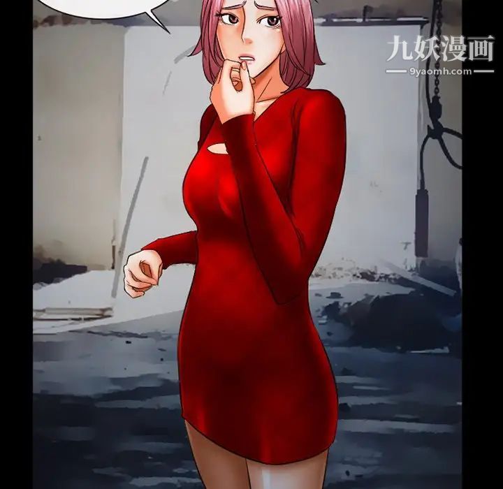 得不到邀请的回忆第39话