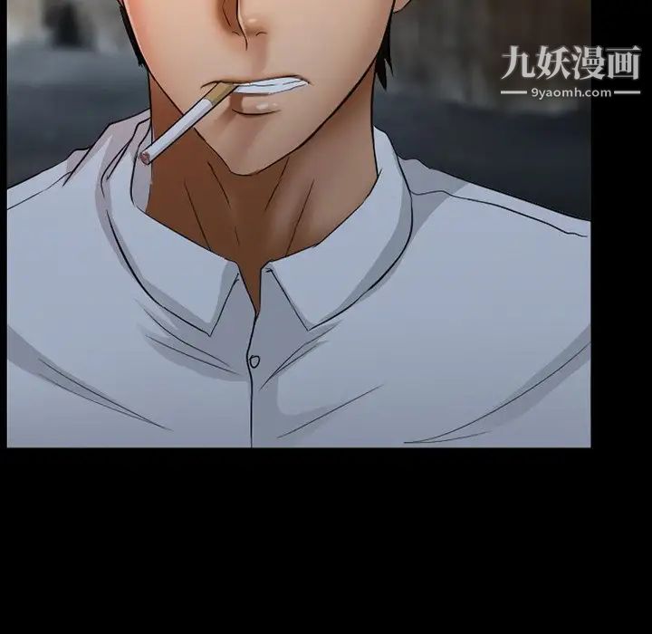 得不到邀请的回忆第39话