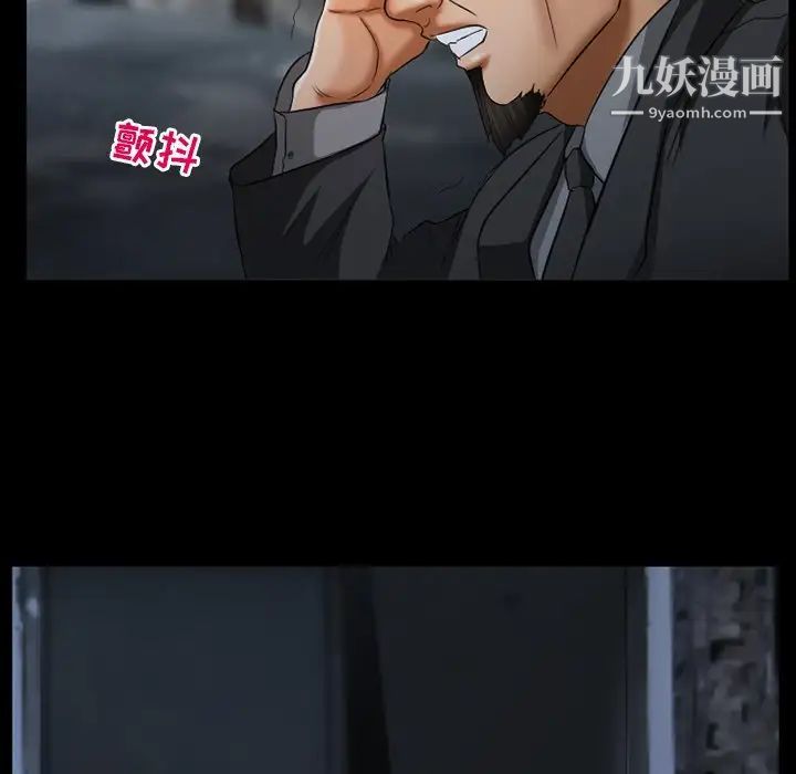 得不到邀请的回忆第39话