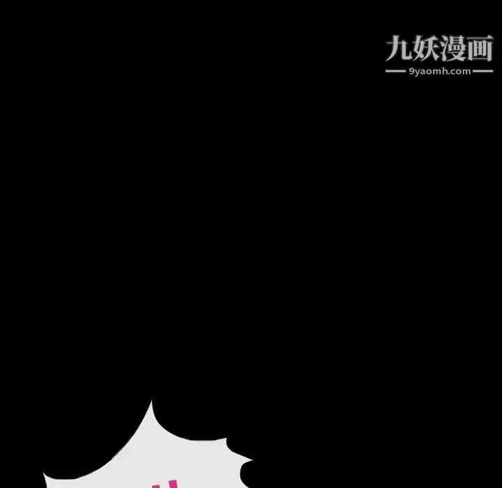 得不到邀请的回忆第39话