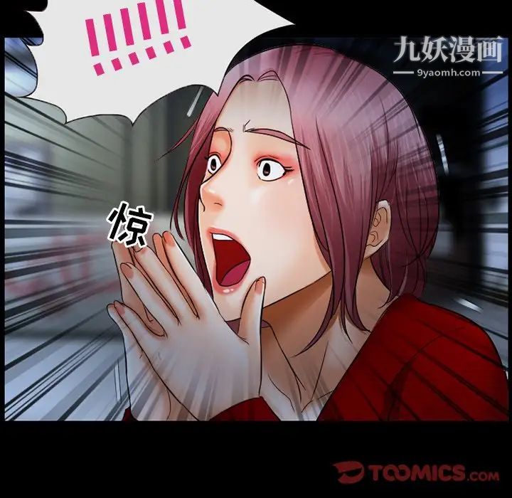 得不到邀请的回忆第39话