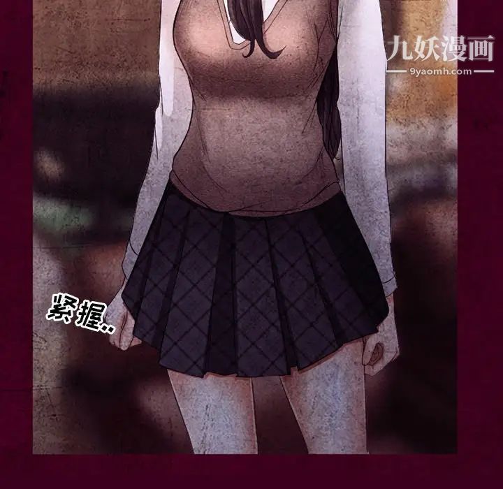 得不到邀請的回憶第39話