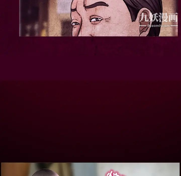 得不到邀请的回忆第39话