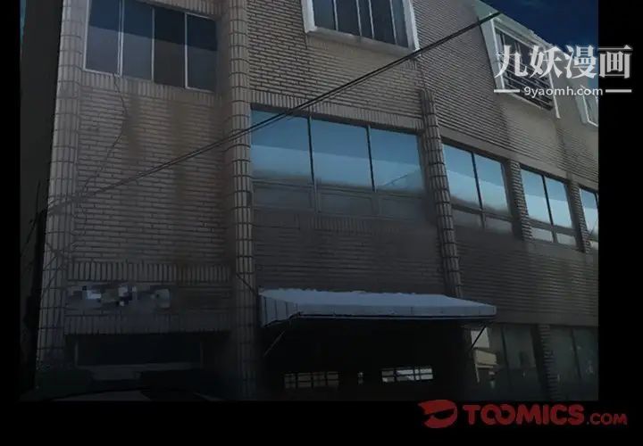 得不到邀請的回憶第40話