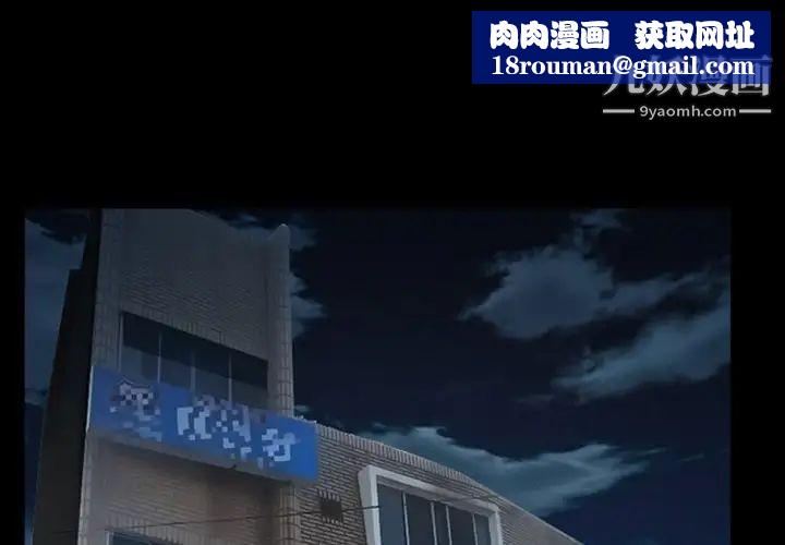 得不到邀请的回忆第40话