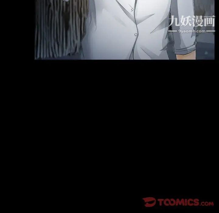 得不到邀请的回忆第40话