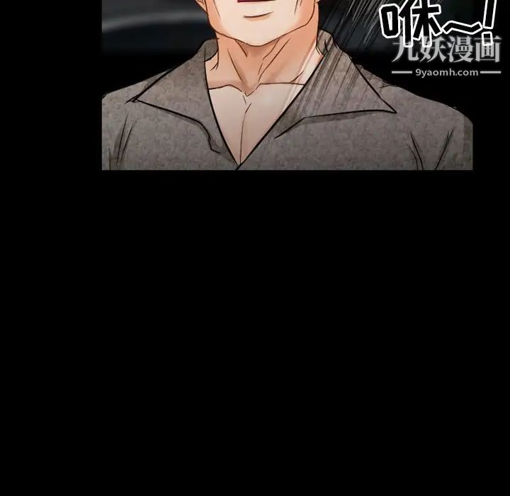 得不到邀请的回忆第40话