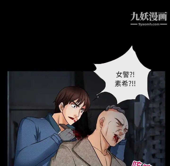 得不到邀请的回忆第40话