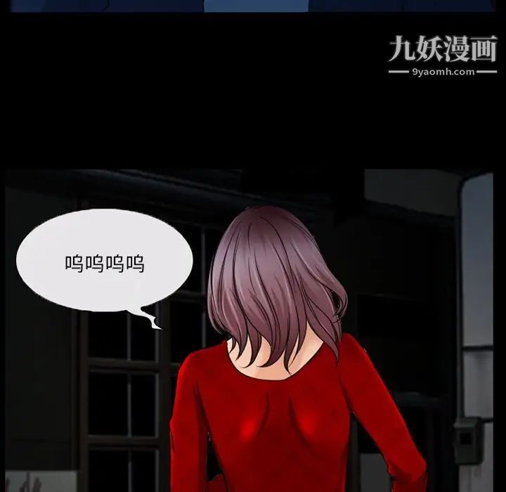 得不到邀请的回忆第40话