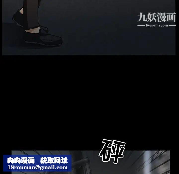 得不到邀请的回忆第40话