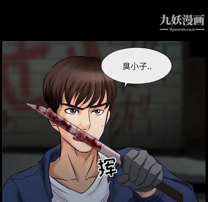 得不到邀请的回忆第40话