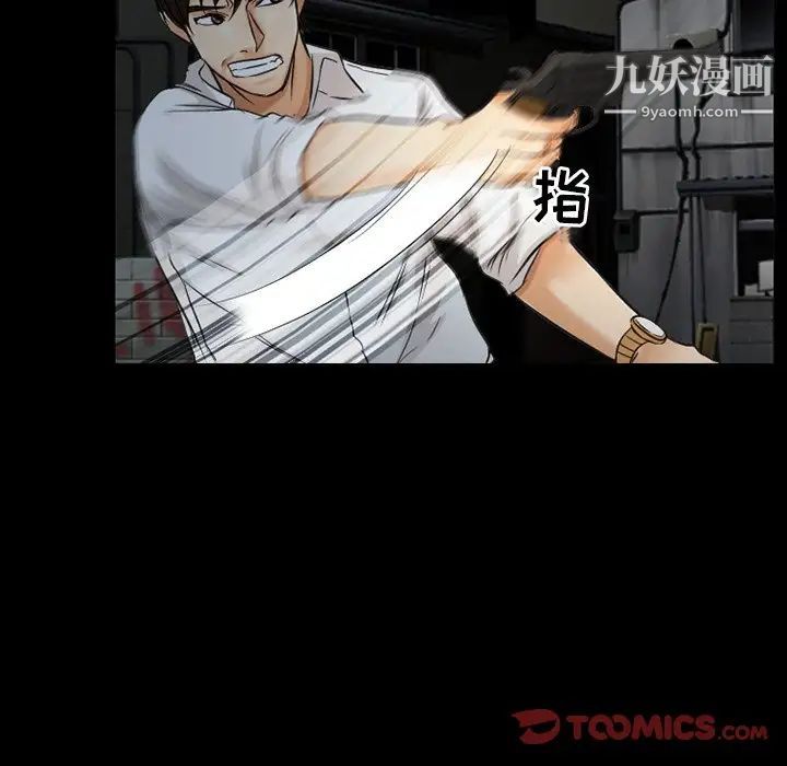 得不到邀请的回忆第40话