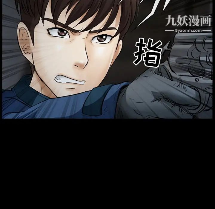 得不到邀請的回憶第40話