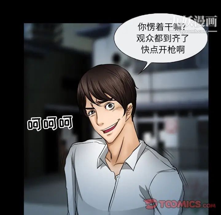 得不到邀请的回忆第41话