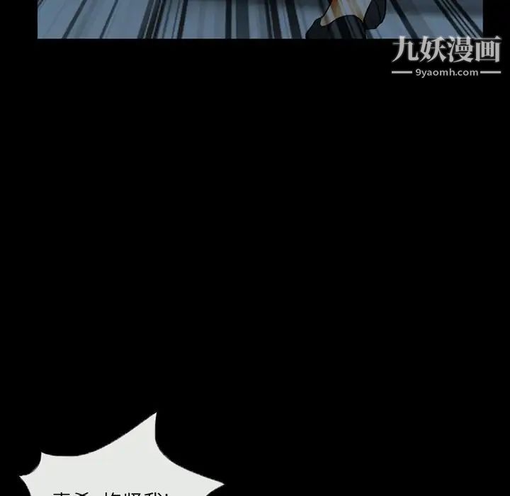 得不到邀請的回憶第41話