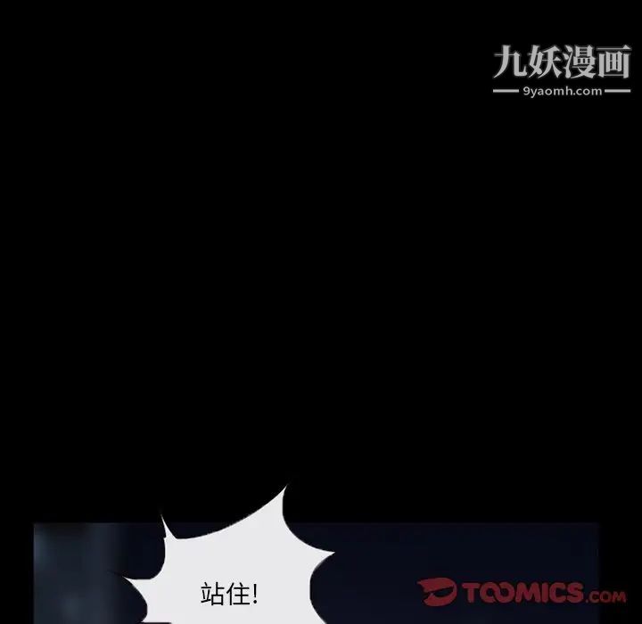 得不到邀请的回忆第41话