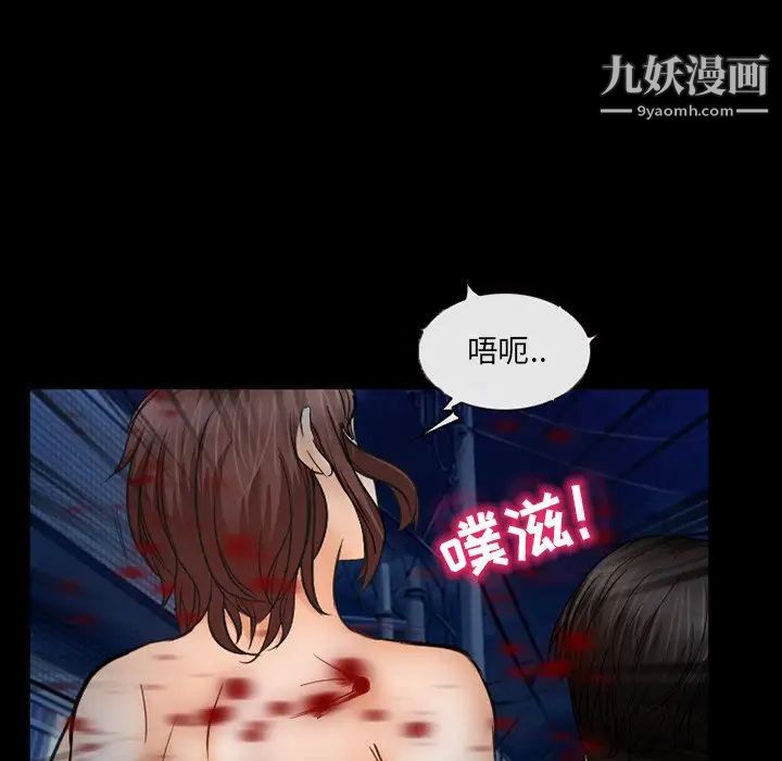 得不到邀请的回忆第41话