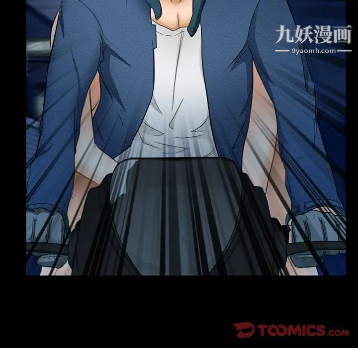 得不到邀请的回忆第41话