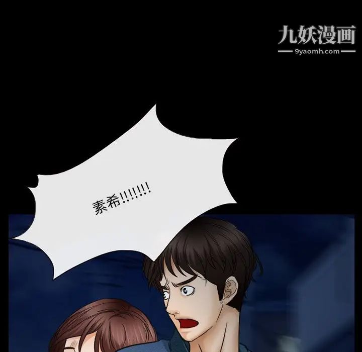 得不到邀请的回忆第41话