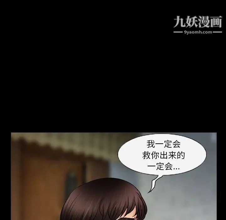 得不到邀请的回忆第42话