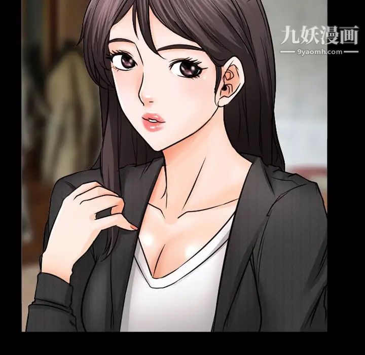 得不到邀请的回忆第42话