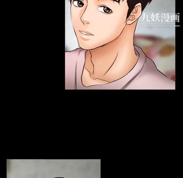 得不到邀请的回忆第42话