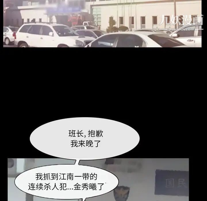 得不到邀请的回忆第42话