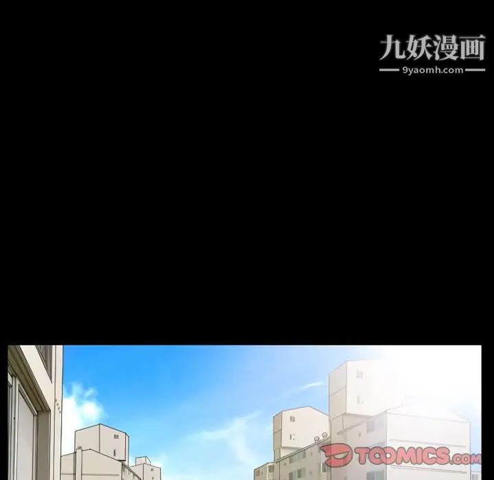 得不到邀请的回忆第42话