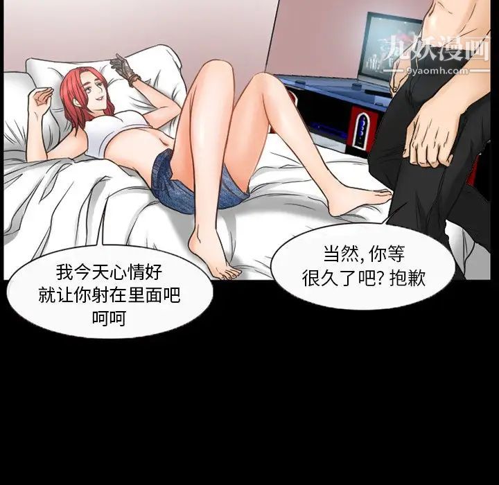 得不到邀请的回忆第42话