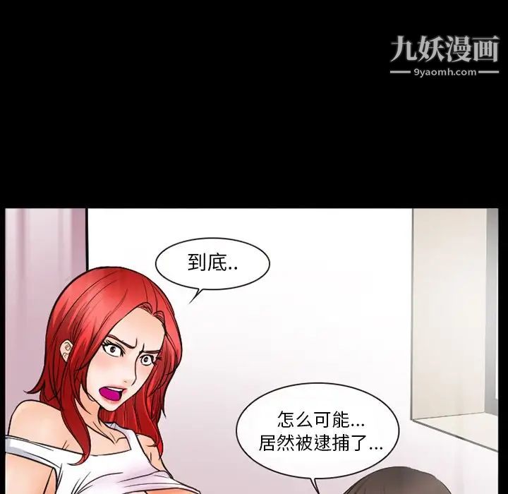 得不到邀请的回忆第42话