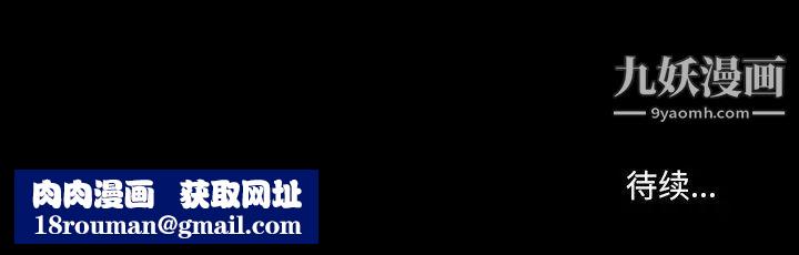 得不到邀请的回忆第42话