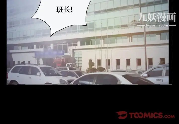 得不到邀请的回忆第43话