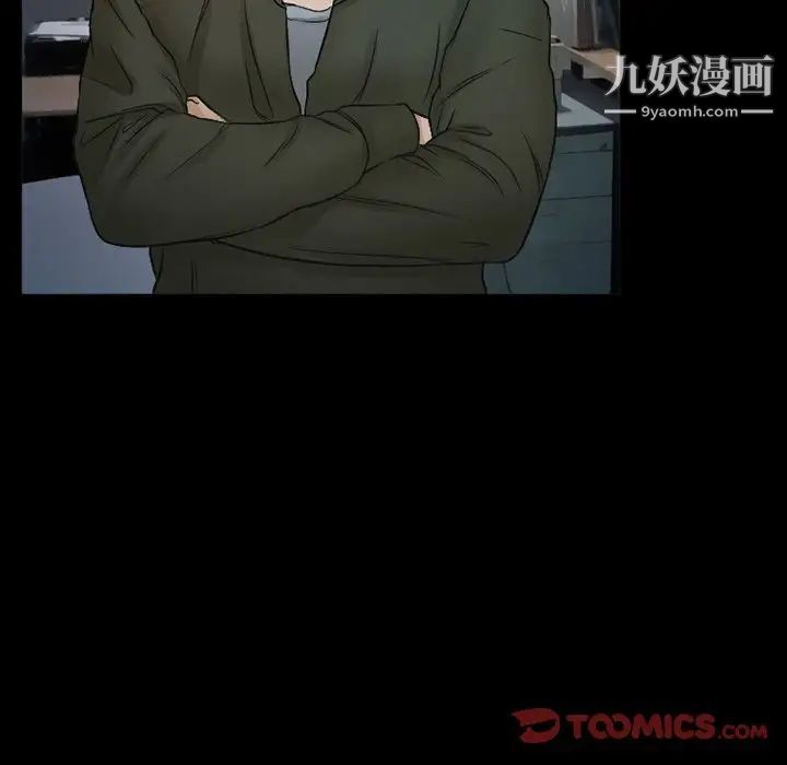 得不到邀请的回忆第43话