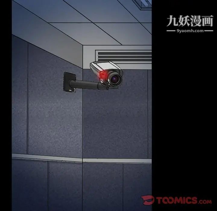 得不到邀请的回忆第43话