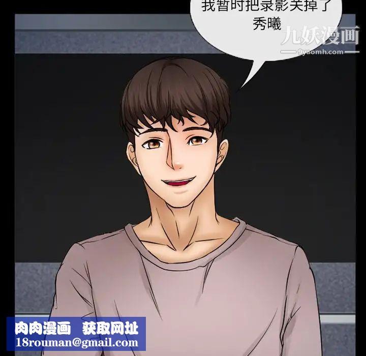 得不到邀请的回忆第43话