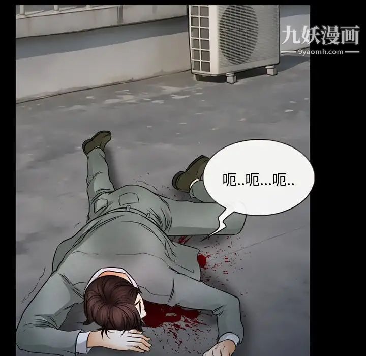 得不到邀请的回忆第43话