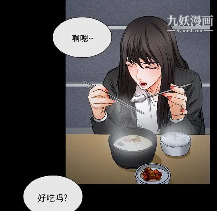 得不到邀请的回忆第43话