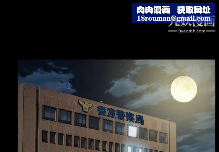 得不到邀请的回忆第44话