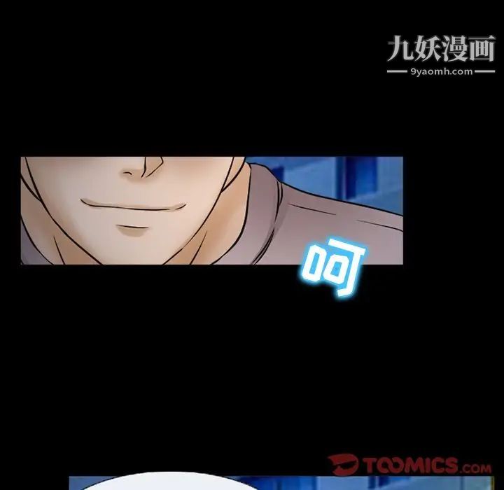 得不到邀请的回忆第44话