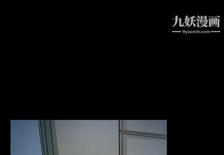 得不到邀请的回忆第45话