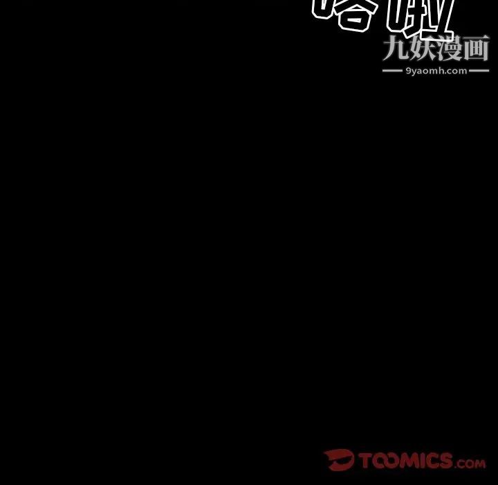 得不到邀请的回忆第45话