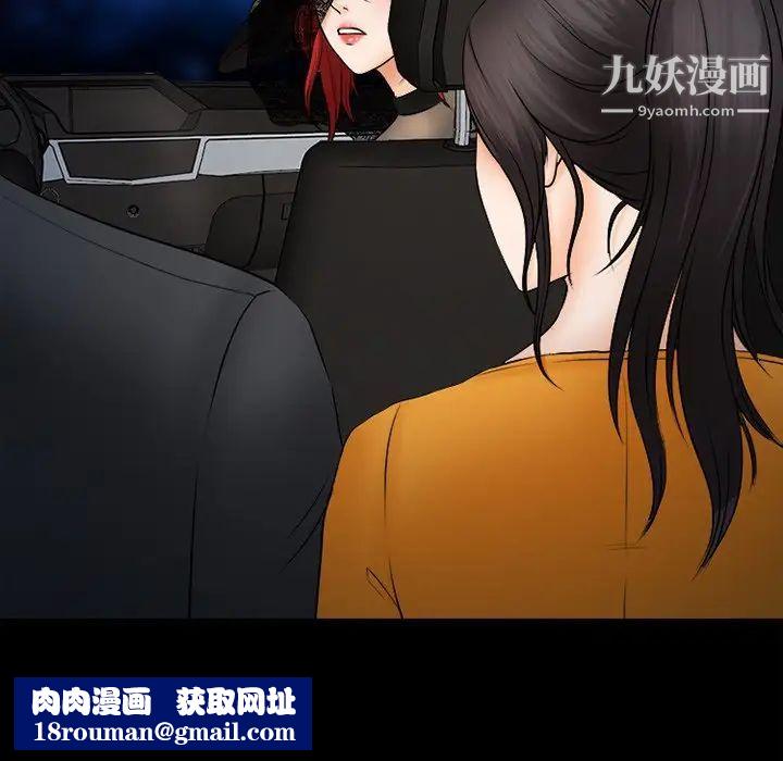 得不到邀请的回忆第45话