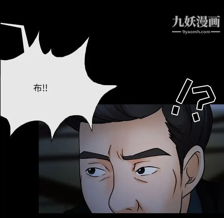 得不到邀请的回忆第45话