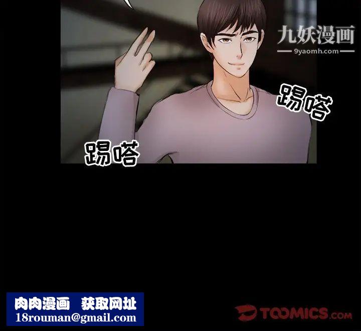 得不到邀请的回忆第45话